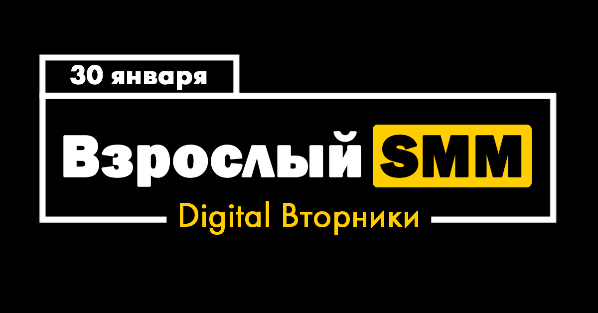 Smm картинки png